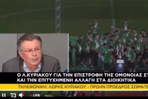 "Η βασίλισσα στον θρόνο της/ Στόχος οι επιτυχίες των δεκαετιών 70, 80 και 90'"