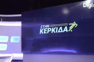 "Στην Κερκίδα" με Φίλιππο (Πλατινί), Μάριο Βατυλιώτη και Δημήτρη Λάζο