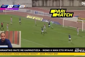 "Σε περίπτωση νίκης σήμερα θα καταφέρουμε να έχουμε τη τύχη στα δικά μας πόδια"