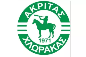 Μήνυμα μετά την παραμονή