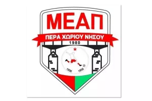 Τόμπολα στο Κοινοτικό Πάρκο Νήσου