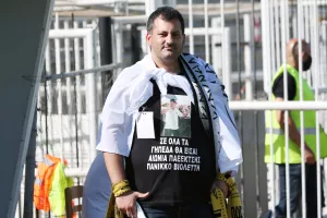 Ο Ρένος!