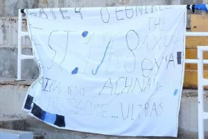 Χαλαρή… πεντάρα (φώτος)  