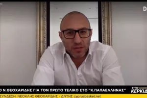 "Επειδή ζω την καλαθόσφαιρα έντονα" (Ο Νεοκλής γράφει)