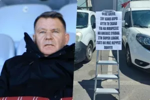 Δώρο στον Κούγια μία... σκάλα! 