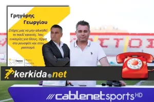 ΥΠΟΨΗΦΙΟΣ