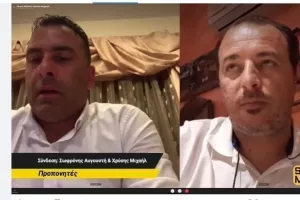 Σωφρόνης και Χρύσης ΣΥΜΦΩΝΗΣΑΝ για Ομόνοια