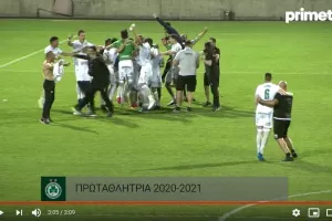 Βίντεο για τους πρωταθλητές - "We are the champions" 