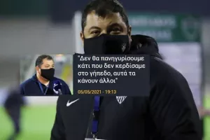 Διευκρίνιση από Δημήτρη για το: "Αυτά τα κάνουν άλλοι"