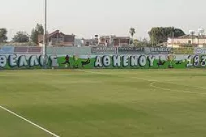"Ένας αγώνας, πρωτάθλημα και άνοδος!"