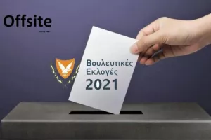 ΕΚΛΟΓΕΣ/ Τα ΤΕΛΙΚΑ αποτελέσματα