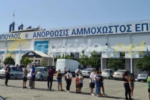 Μετακινείται η μονάδα δειγματοληψίας λόγω Μαχητών! 