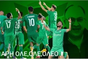 Πρωινές ντόπες! 