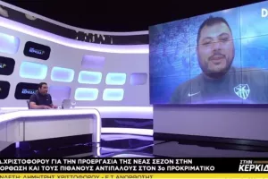 "Ο προϋπολογισμός της Ανόρθωσης είναι δουλειά των μετόχων"