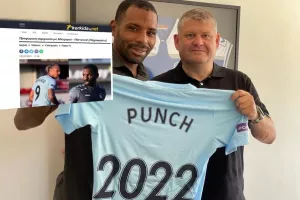 Punch... 2022!