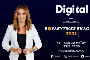 Digital TV/Βουλευτικές: Μαραθώνια εκπομπή μέχρι και τα μεσάνυκτα…