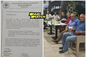ΕΠΙΣΤΟΛΗ/ Ζητούν αναβολή της Εκλογικής Γενικής Συνέλευσης