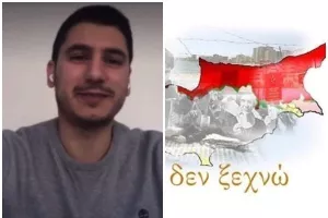 ΑΠΑΝΤΗΣΗ στα τούρκικα ΜΜΕ: "Είναι το αίμα ηρώων που έχασαν τη ζωή τους στην τουρκική εισβολή"
