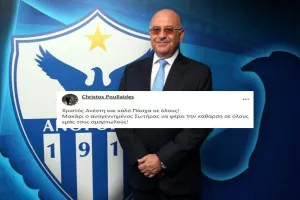 Οι ευχές του Πουλλαΐδη/ "Κάθαρση σε εμάς τους αμαρτωλούς"