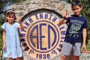 Το Πραστειό Κελλακίου είναι... ΑΕΛ! (φώτο)