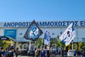 "Ολα μπλε" στο πάρκινγκ του "Α. Παπαδόπουλος"! (φώτος)