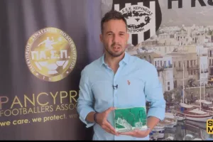Κορυφαίος προπονητής ο Σεργίδης