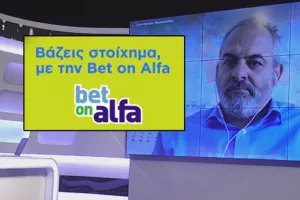 Προτάσεις από Κύπρο και Δανία