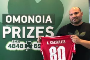 Φανέλα Κακουλλή