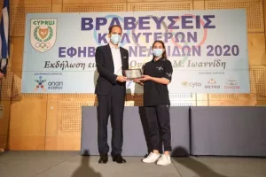 H KOE βράβευσε τους κορυφαίους Έφηβους και Νεάνιδες 2020