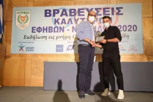  H KOE βράβευσε τους κορυφαίους Έφηβους και Νεάνιδες 2020