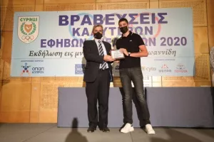  H KOE βράβευσε τους κορυφαίους Έφηβους και Νεάνιδες 2020