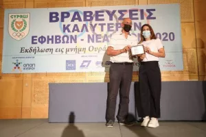  H KOE βράβευσε τους κορυφαίους Έφηβους και Νεάνιδες 2020