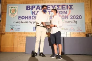  H KOE βράβευσε τους κορυφαίους Έφηβους και Νεάνιδες 2020
