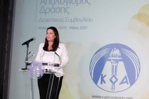 Έκανε απολογισμό ο Ανδρέας Μιχαηλίδης/ΦΩΤΟΣ