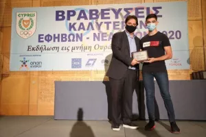  H KOE βράβευσε τους κορυφαίους Έφηβους και Νεάνιδες 2020