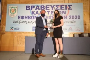  H KOE βράβευσε τους κορυφαίους Έφηβους και Νεάνιδες 2020