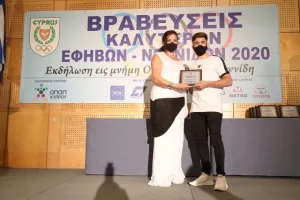  H KOE βράβευσε τους κορυφαίους Έφηβους και Νεάνιδες 2020
