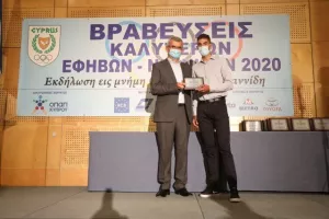  H KOE βράβευσε τους κορυφαίους Έφηβους και Νεάνιδες 2020
