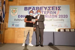  H KOE βράβευσε τους κορυφαίους Έφηβους και Νεάνιδες 2020