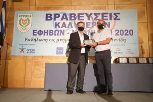  H KOE βράβευσε τους κορυφαίους Έφηβους και Νεάνιδες 2020