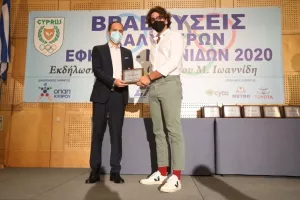  H KOE βράβευσε τους κορυφαίους Έφηβους και Νεάνιδες 2020