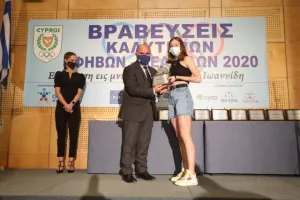  H KOE βράβευσε τους κορυφαίους Έφηβους και Νεάνιδες 2020