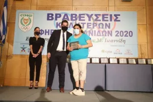 H KOE βράβευσε τους κορυφαίους Έφηβους και Νεάνιδες 2020