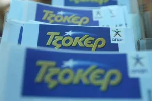 Οι αριθμοί στο Τζόκερ