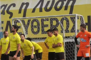 Μήνυμα... για ένα θετικό φινάλε (Φώτος)
