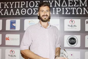 Ανακοίνωσε Βασίλη Κούνα