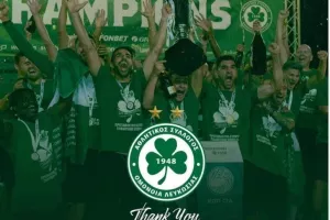 Ευχαριστίες από την Ομόνοια 