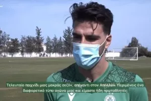 "Περίμενα τελικό με τον Απόλλωνα/Είμαστε πρωταθλητές, το απολαμβάνουμε"