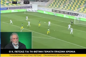 ΠΕΤΣΑΣ: "Ποιος αδικεί τον κόσμο της Ομόνοιας;" 