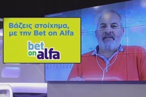 Τριάδα από Κύπρο, Αγγλία, Ισπανία με απόδοση 8 στο 1!